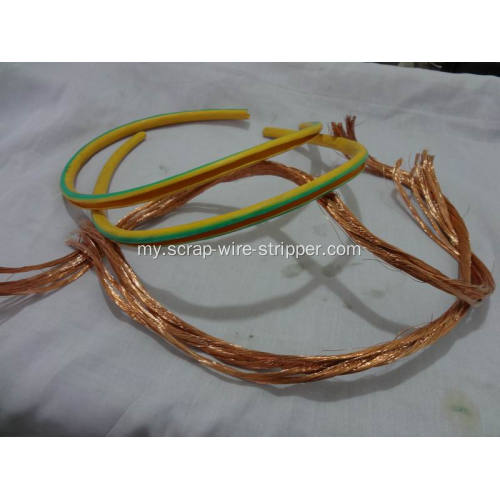 မီးလျှံခံနိုင်ရည်ရှိသော cable ကို separator